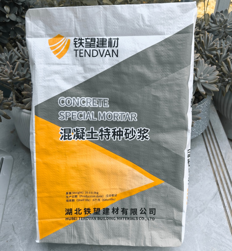 抚远高延性混凝土