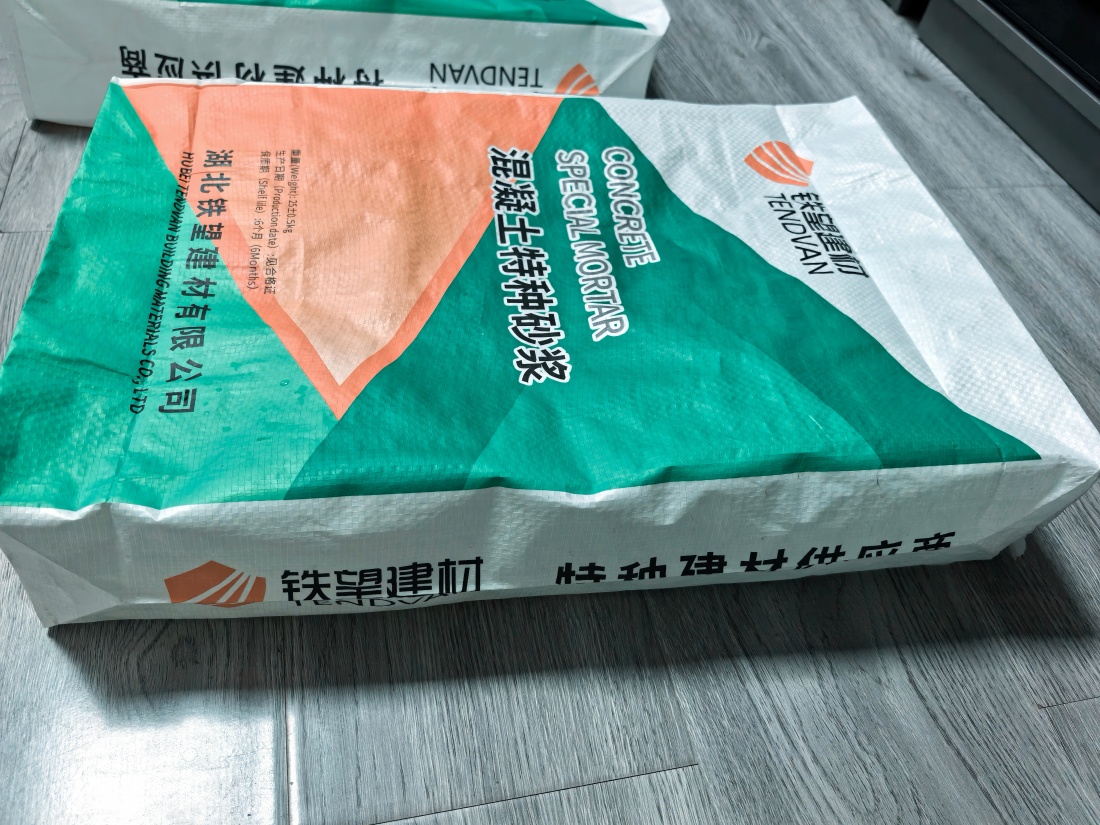 抚远抗裂密实剂