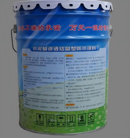 抚远水泥基渗透结晶防水涂料